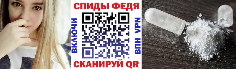 АМФЕТАМИН Premium  Нижнекамск 