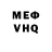 Амфетамин VHQ The A_N_O_N_I_M