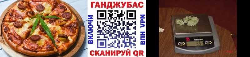 закладка Нижнекамск Еда ТГК конопля