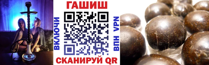 мега ССЫЛКА  Нижнекамск  ГАШИШ Cannabis 