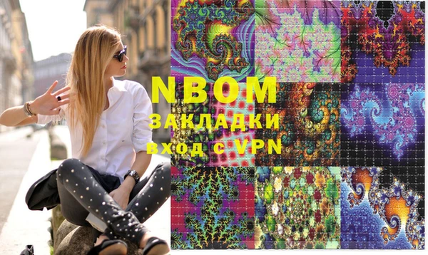 крисы Абинск