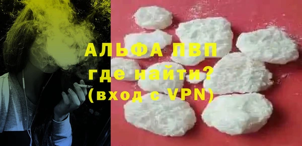 крисы Абинск
