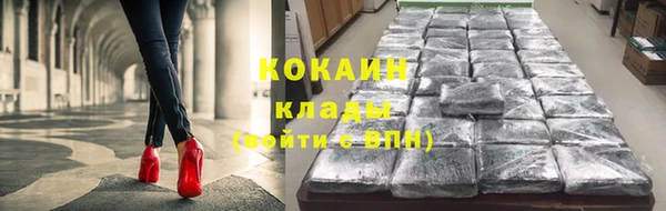 стаф Абдулино