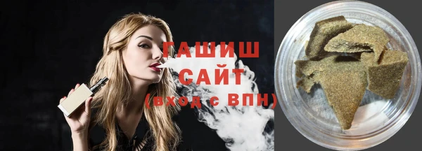 молекула духа Абаза