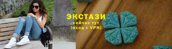 стаф Абдулино