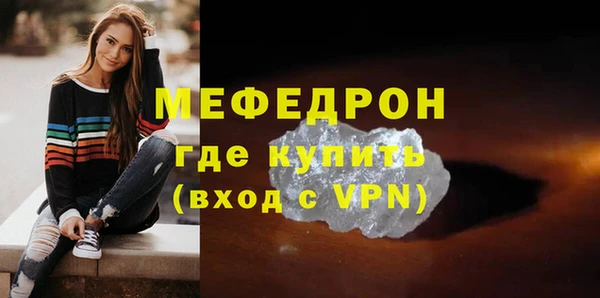 стаф Абдулино
