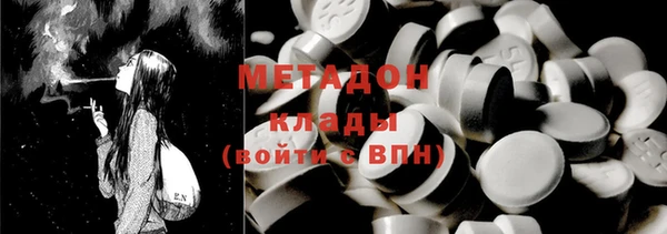 молекула духа Абаза
