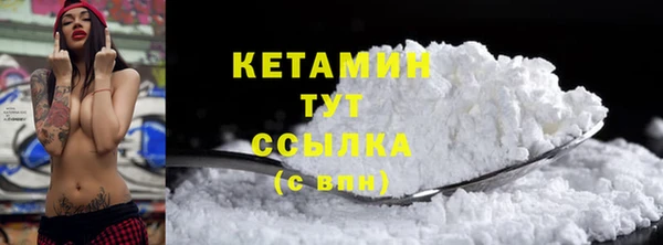стаф Абдулино