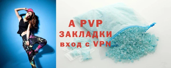 молекула духа Абаза