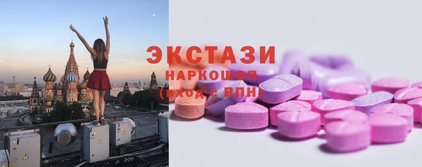 молекула духа Абаза