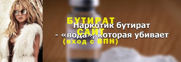 стаф Абдулино