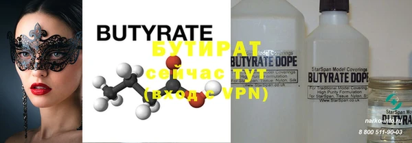 стаф Абдулино