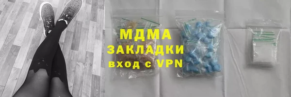 молекула духа Абаза