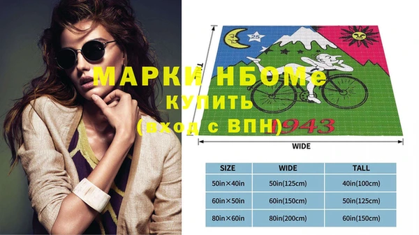 крисы Абинск