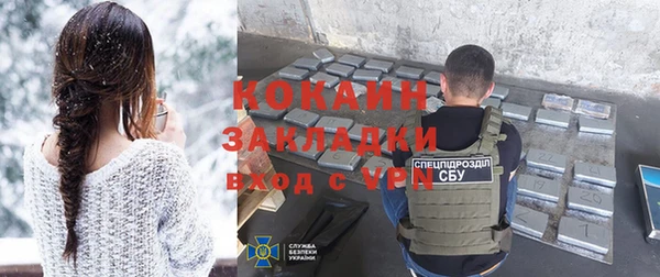 стаф Абдулино