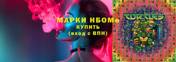 крисы Абинск