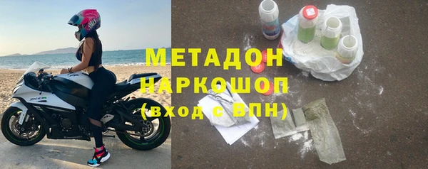 молекула духа Абаза