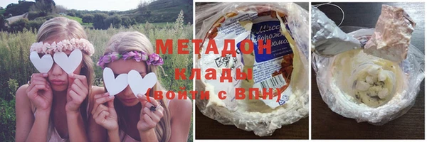 стаф Абдулино