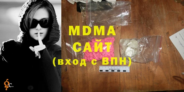 стаф Абдулино