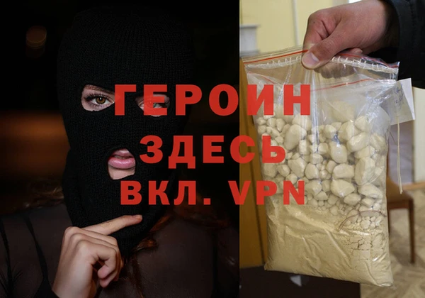 стаф Абдулино