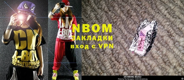 молекула духа Абаза