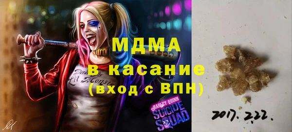 крисы Абинск