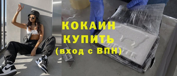 молекула духа Абаза