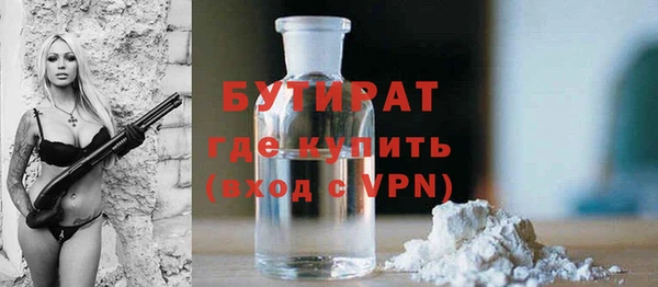 стаф Абдулино