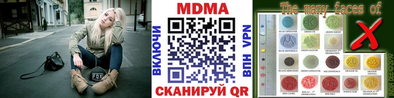 MDMA VHQ продажа наркотиков Нижнекамск