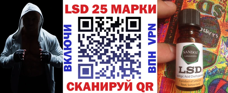 Марки 25I-NBOMe 1500мкг  omg маркетплейс  Нижнекамск 