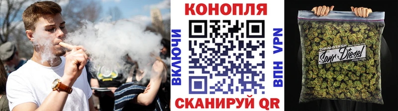 Бошки Шишки AK-47 Нижнекамск
